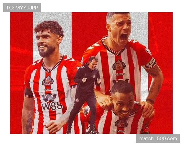 桑德兰主帅战术成功 升班马表现令人惊喜